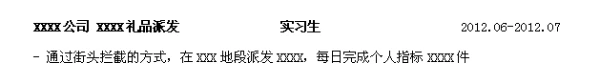 篮球训练计划表一周一次怎么写的啊_2